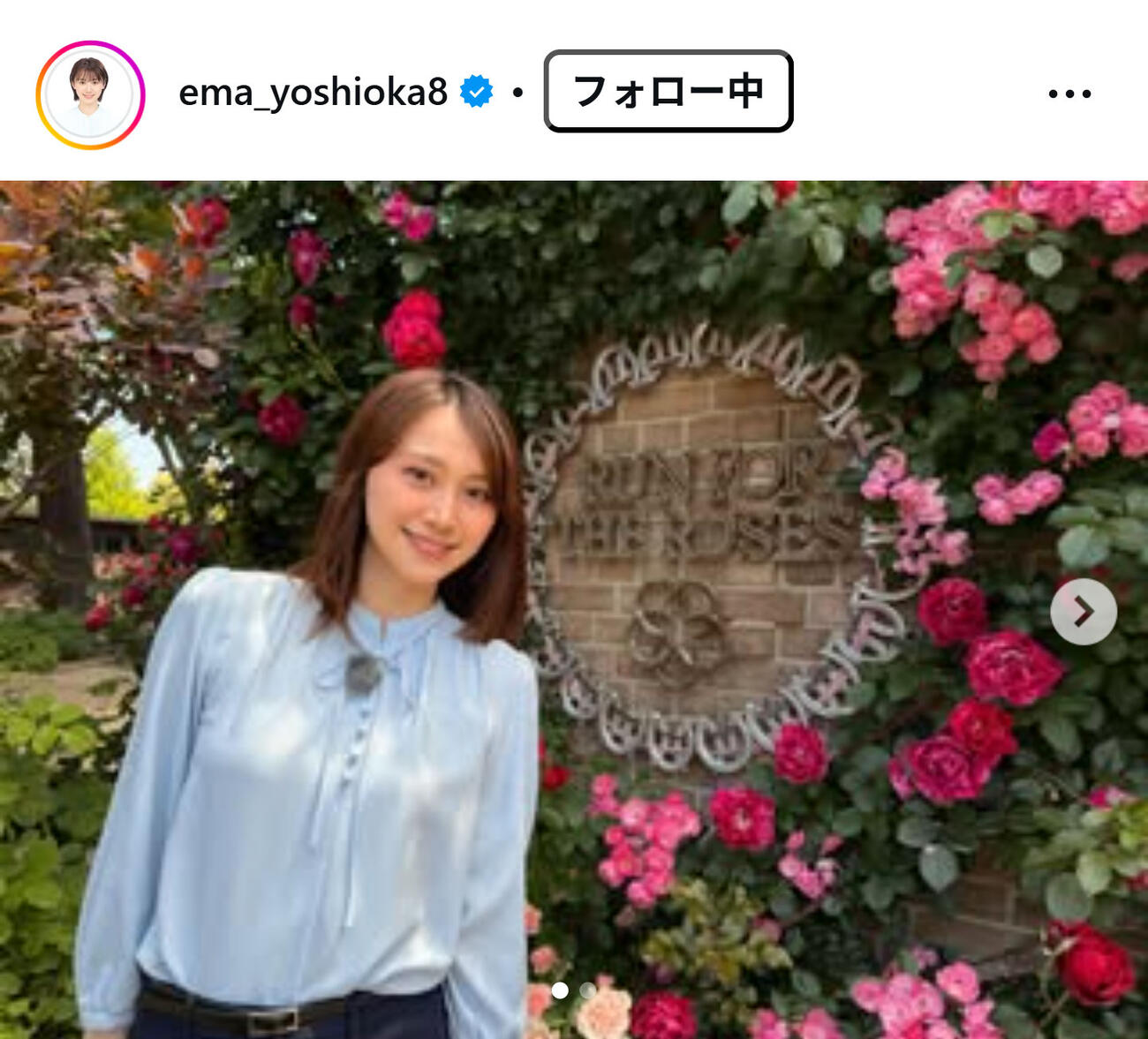 フジテレビ吉岡恵麻アナのインスタグラムから