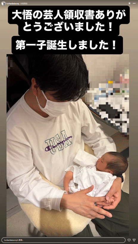 カカロニ栗谷のインスタグラムから