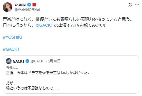 YOSHIKIのXから