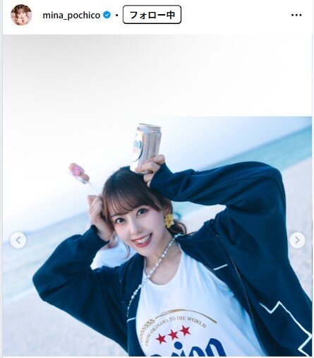 音羽美奈のインスタグラムから