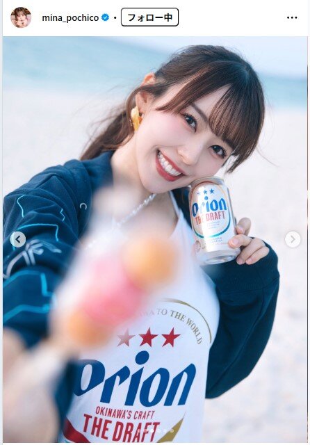 音羽美奈のインスタグラムから