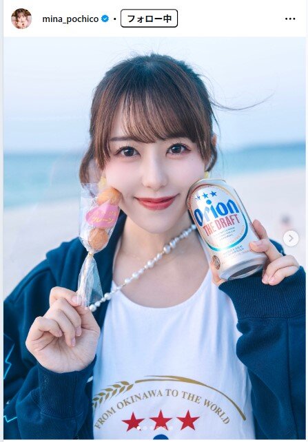 音羽美奈のインスタグラムから