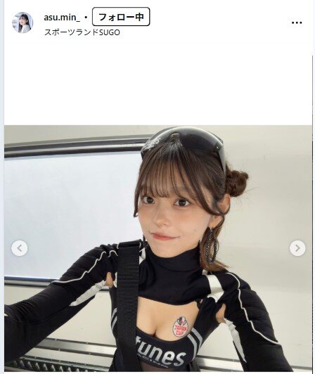 川田明日未のインスタグラムから