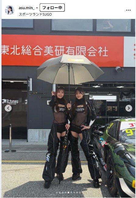 川田明日未のインスタグラムから