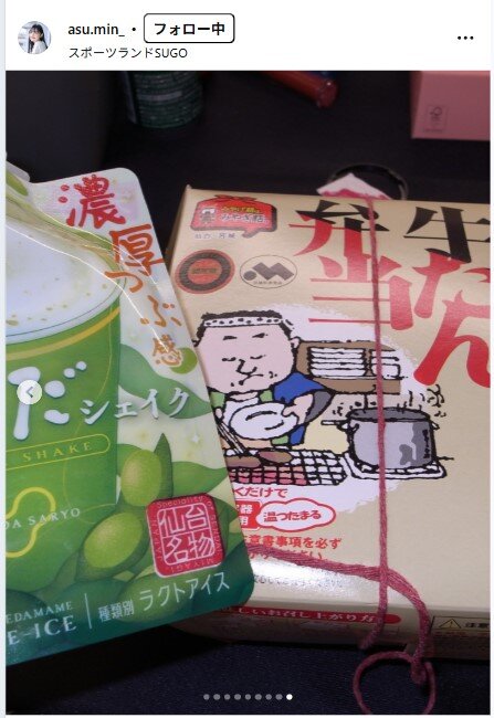 川田明日未のインスタグラムから