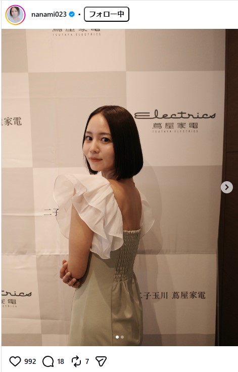 奈々未のインスタグラムから