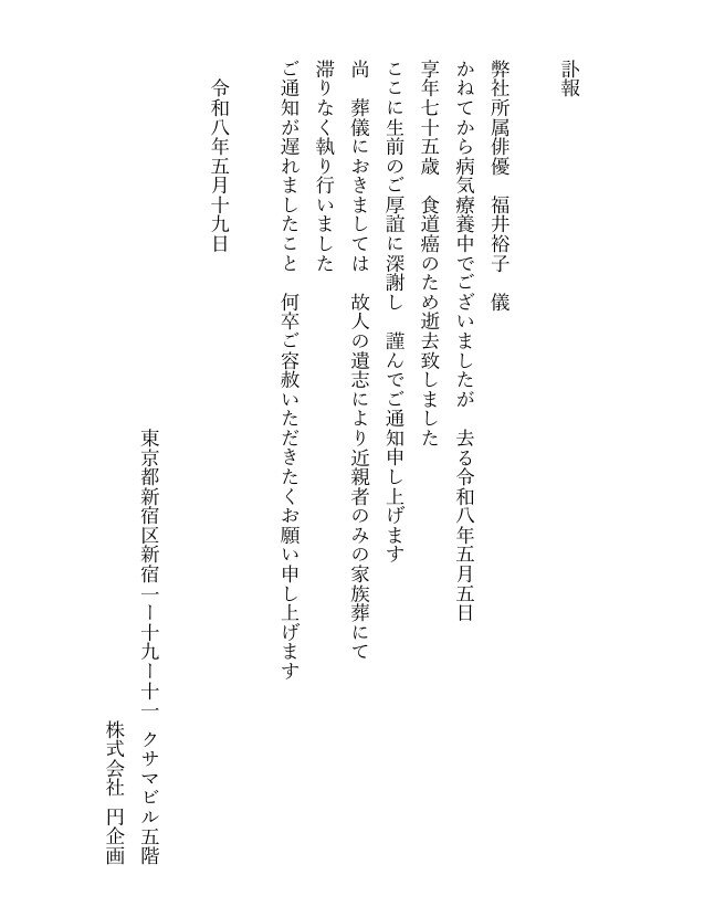 円企画のHPから