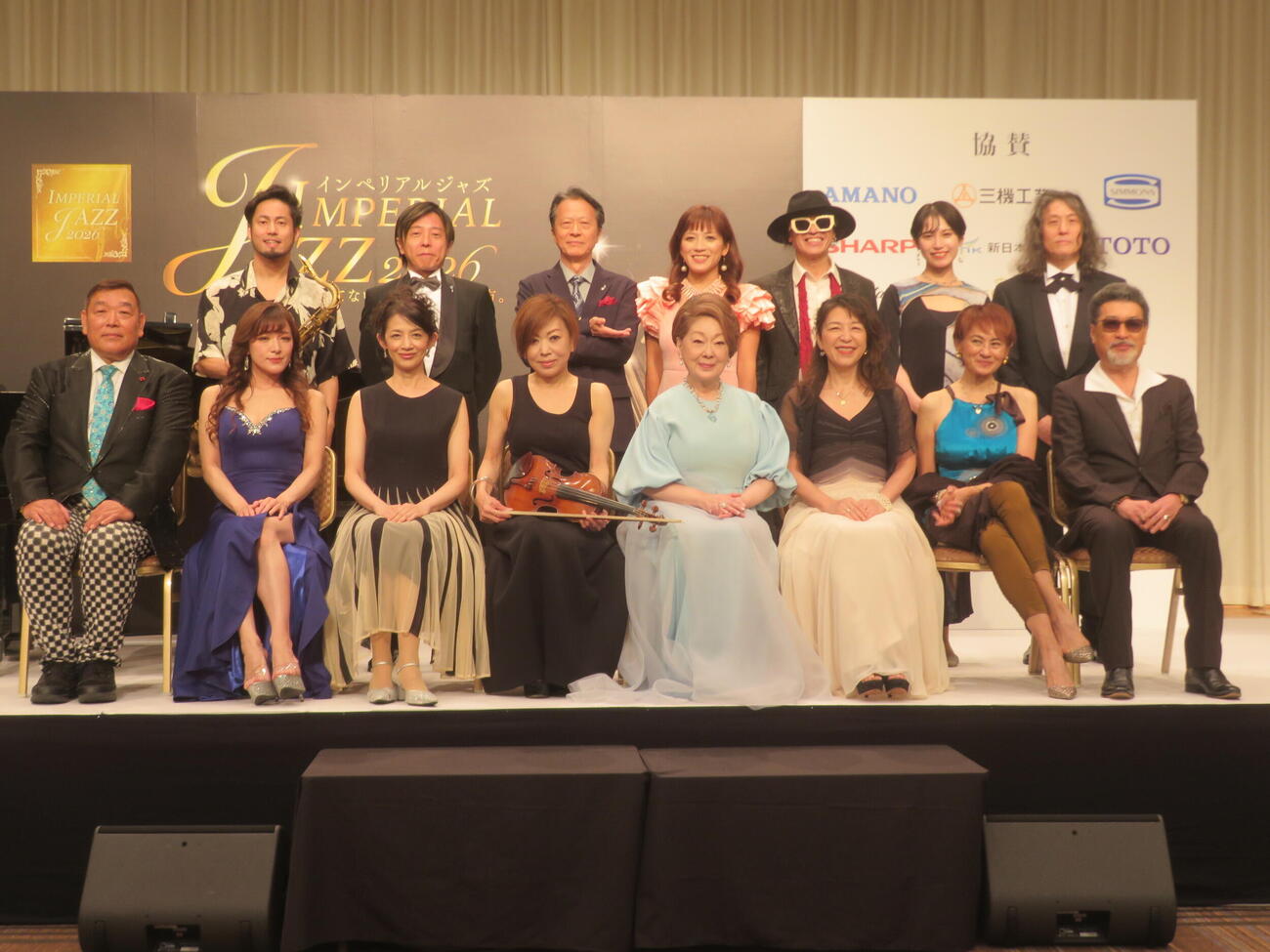 「インペリアルジャズ2026」取材会に出席した、前列左からスインギー奥田、高木里代子、西村由紀江、寺井尚子、由紀さおり、小野リサ、桑野信義、マリーン、後列左から藤田淳之介、宅間善之、小林陽一、Meri、日野JINO賢二、小澤咲希、菅井信行（撮影・川田和博）