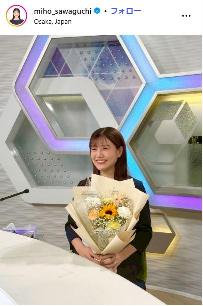 読売テレビ澤口実歩アナウンサーのインスタグラムから