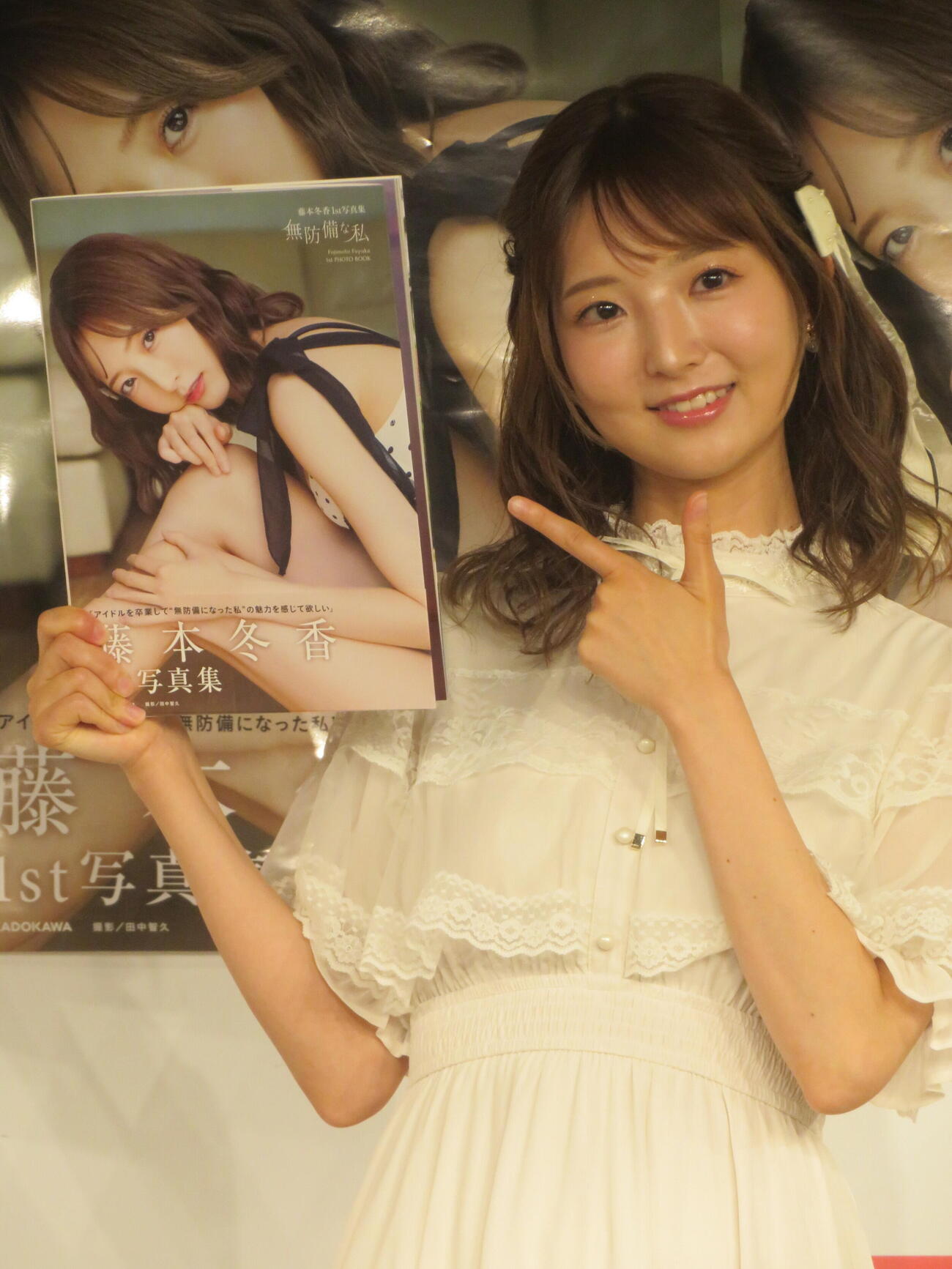 初写真集「無防備な私」をアピールするに元SKE48藤本冬香（撮影・川田和博）