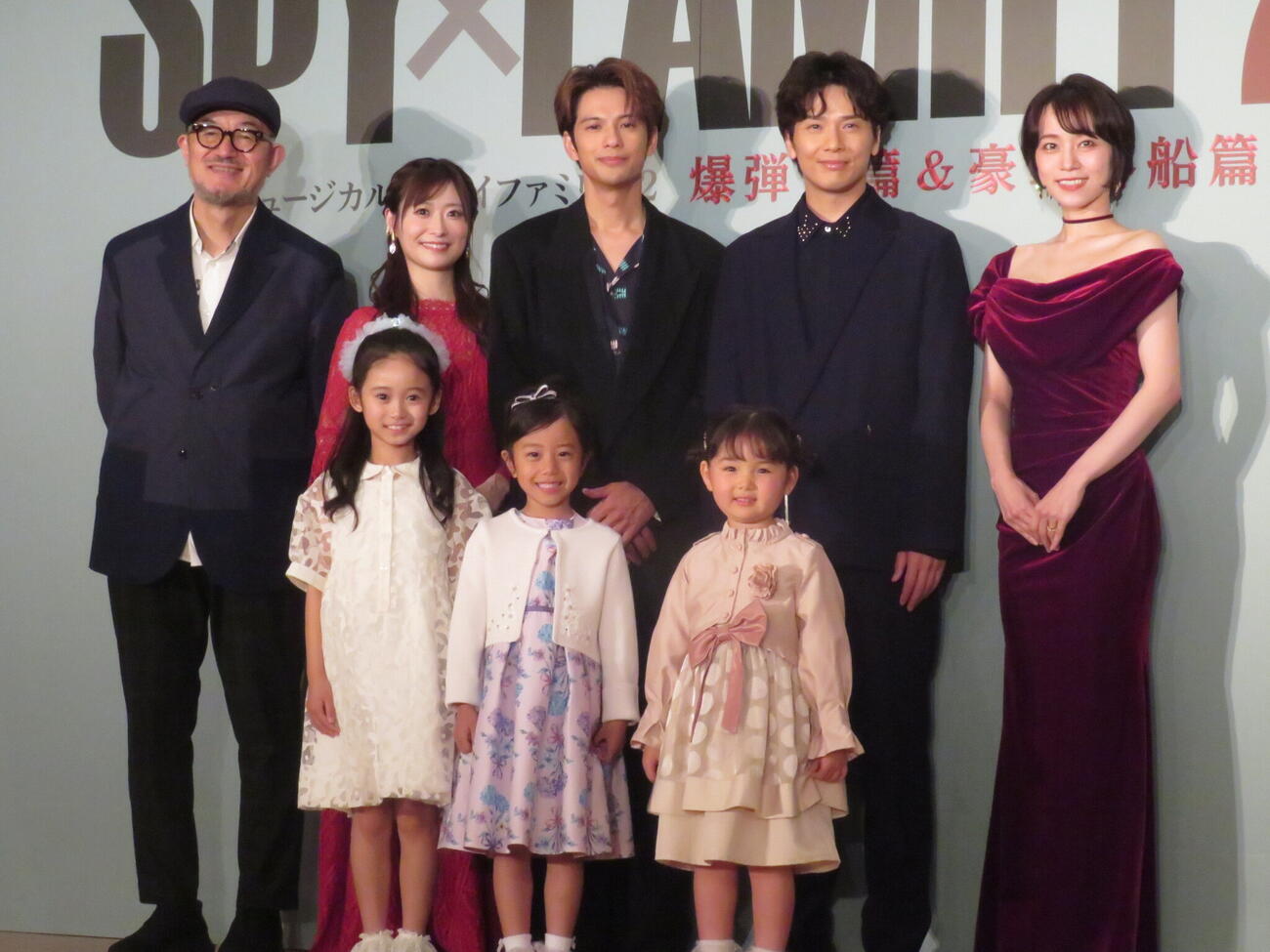 「SPY×FAMILY 2　爆弾犬篇＆豪華客船篇」の製作発表会見に出席した、後列左からG2、唯月ふうか、森崎ウィン、木内健人、真彩希帆、前列左から泉谷星奈、古座野叶、真野麗花