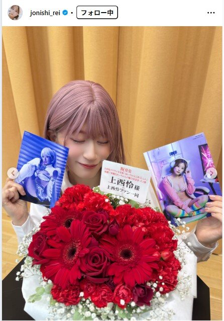 上西怜のインスタグラムから