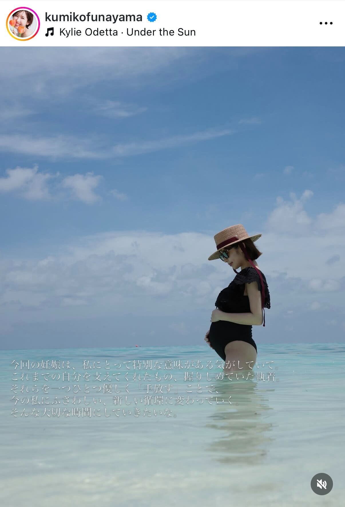 舟山久美子のインスタグラムから