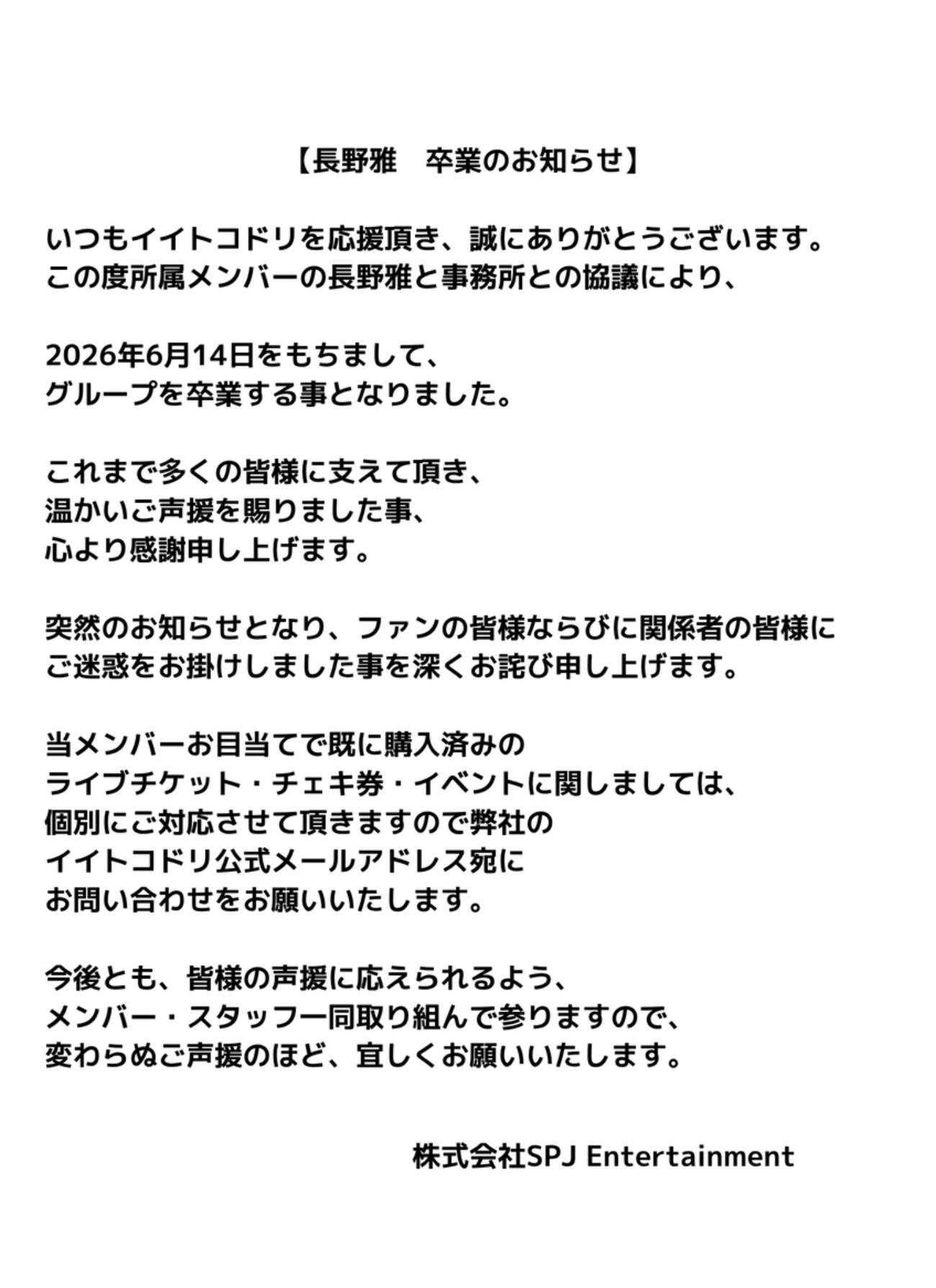 イイトコドリのXから