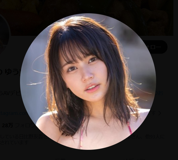 田野憂のＸから