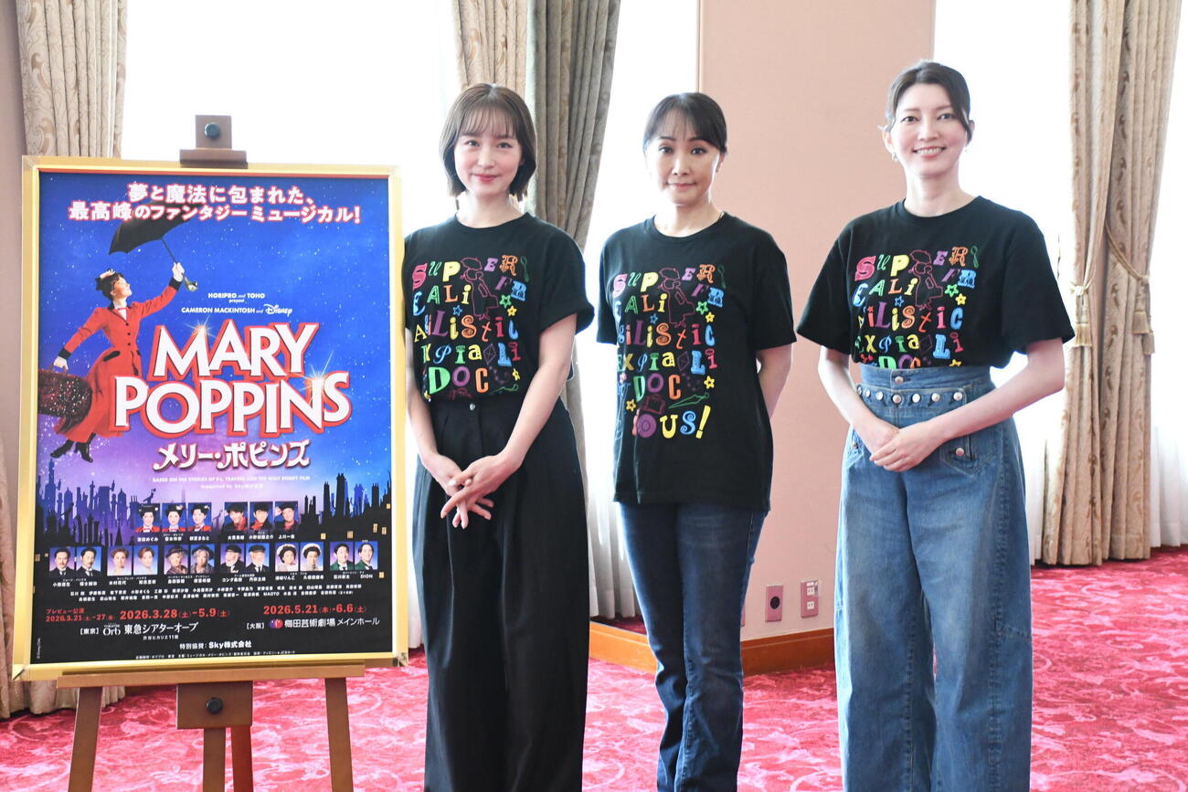 ミュージカル「メリー・ポピンズ」の取材会に出席した、左から、笹本玲奈、濱田めぐみ、朝夏まなと（撮影・阪口孝志）