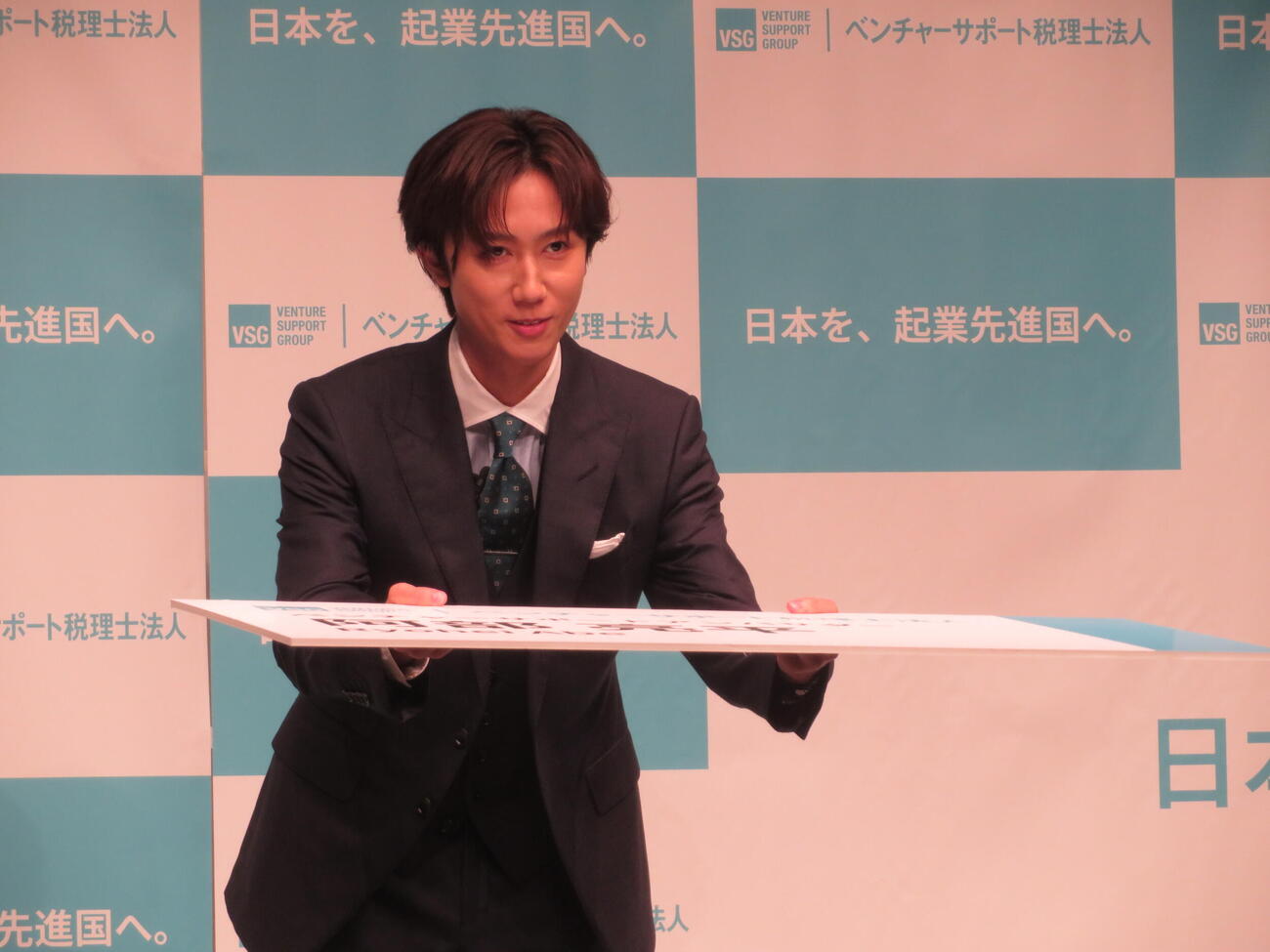 「ベンチャーサポートアンバサダー就任記者発表会」に登壇したSnow Man阿部亮平
