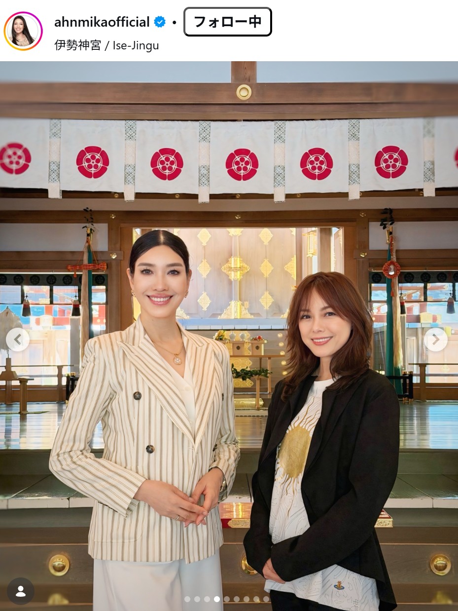 アンミカのインスタグラムから