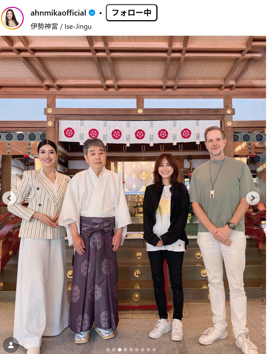 アンミカのインスタグラムから