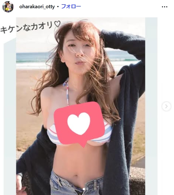 大原かおりのインスタグラムから