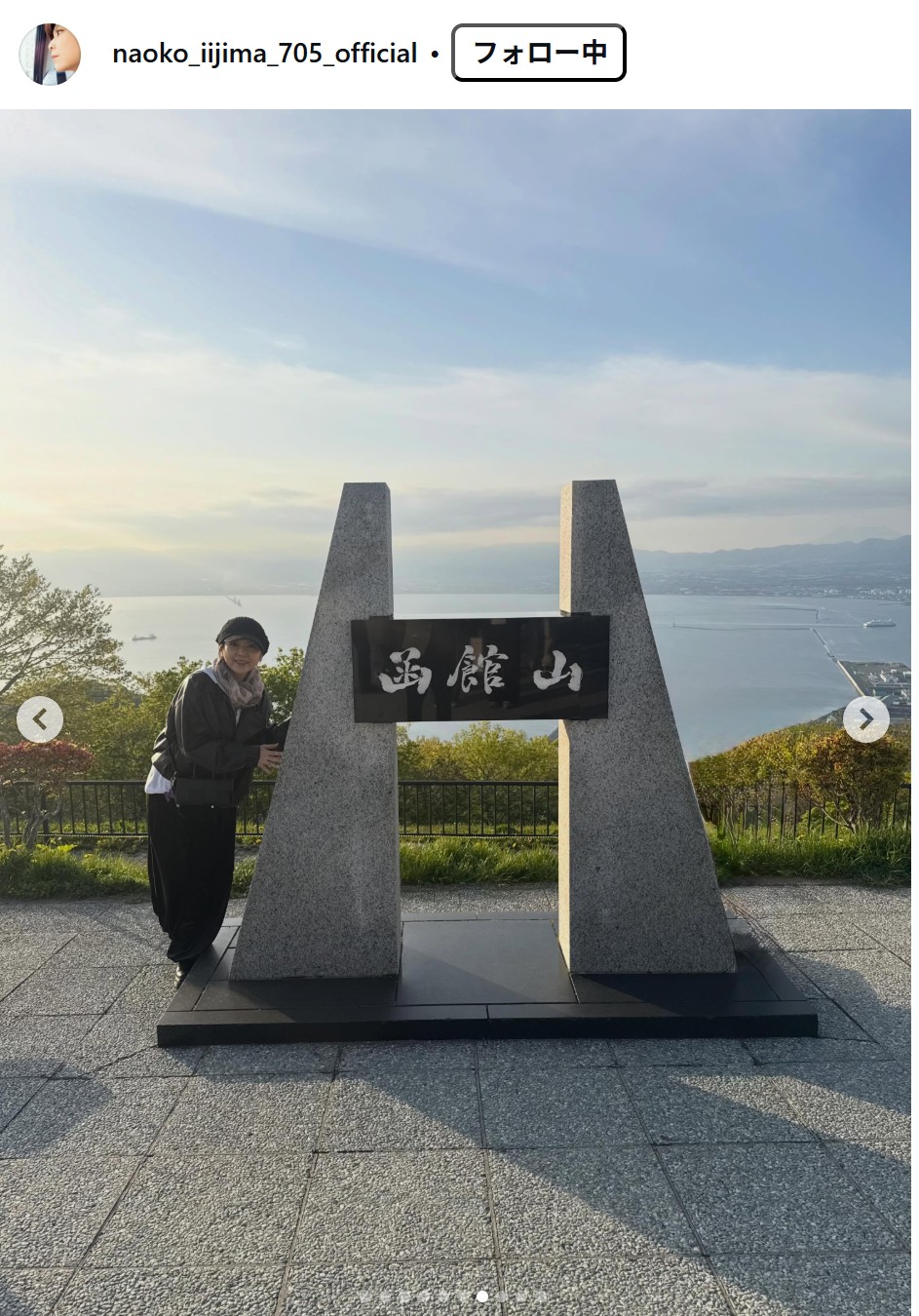 飯島直子のインスタグラムから