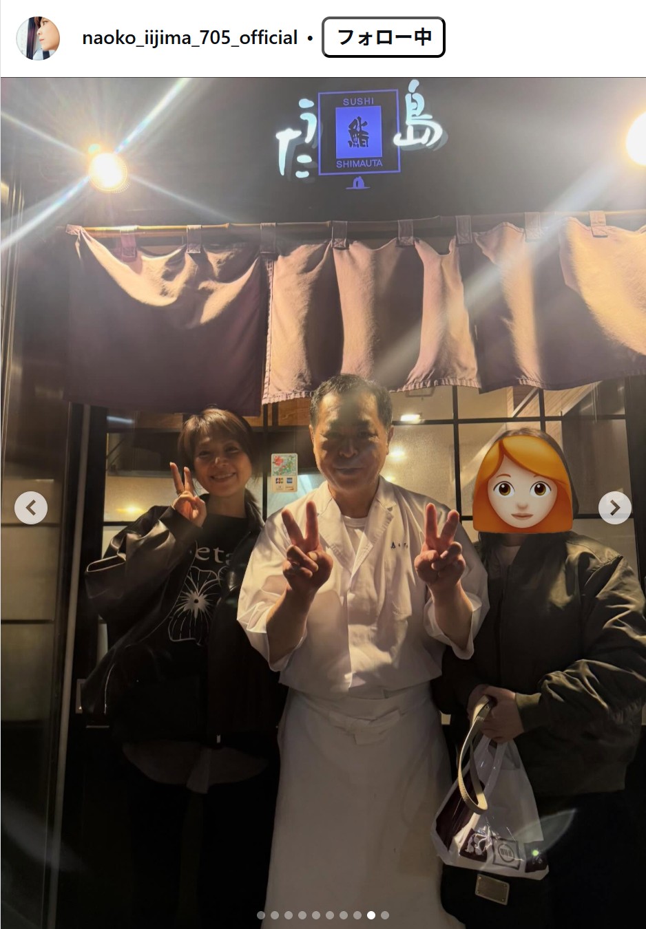 飯島直子のインスタグラムから