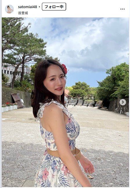 さとみあいのインスタグラムから　2026年5月20日