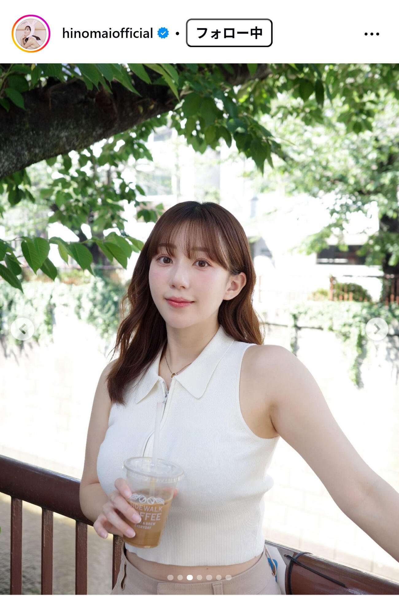 日野麻衣のインスタグラムから