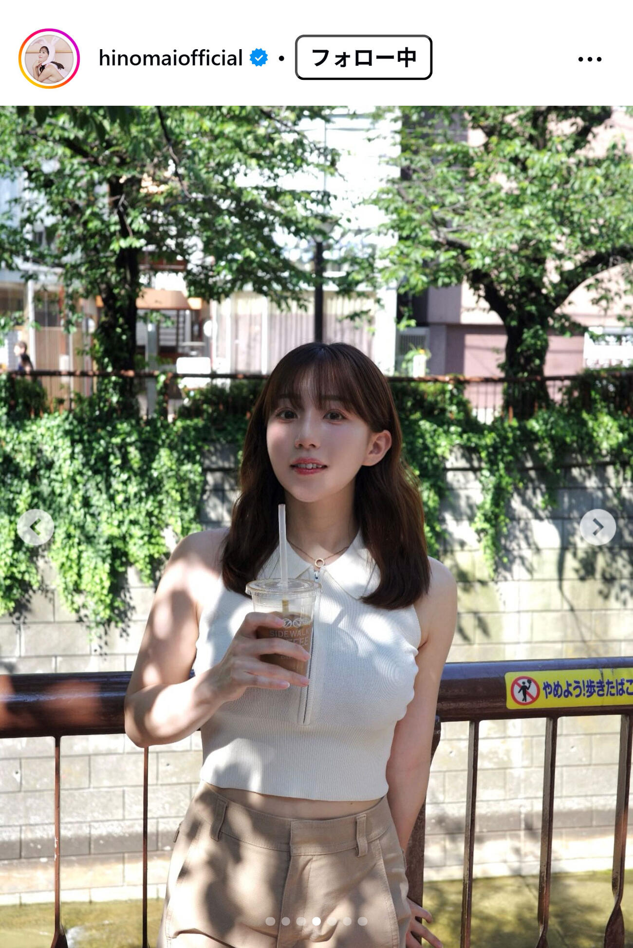 日野麻衣のインスタグラムから