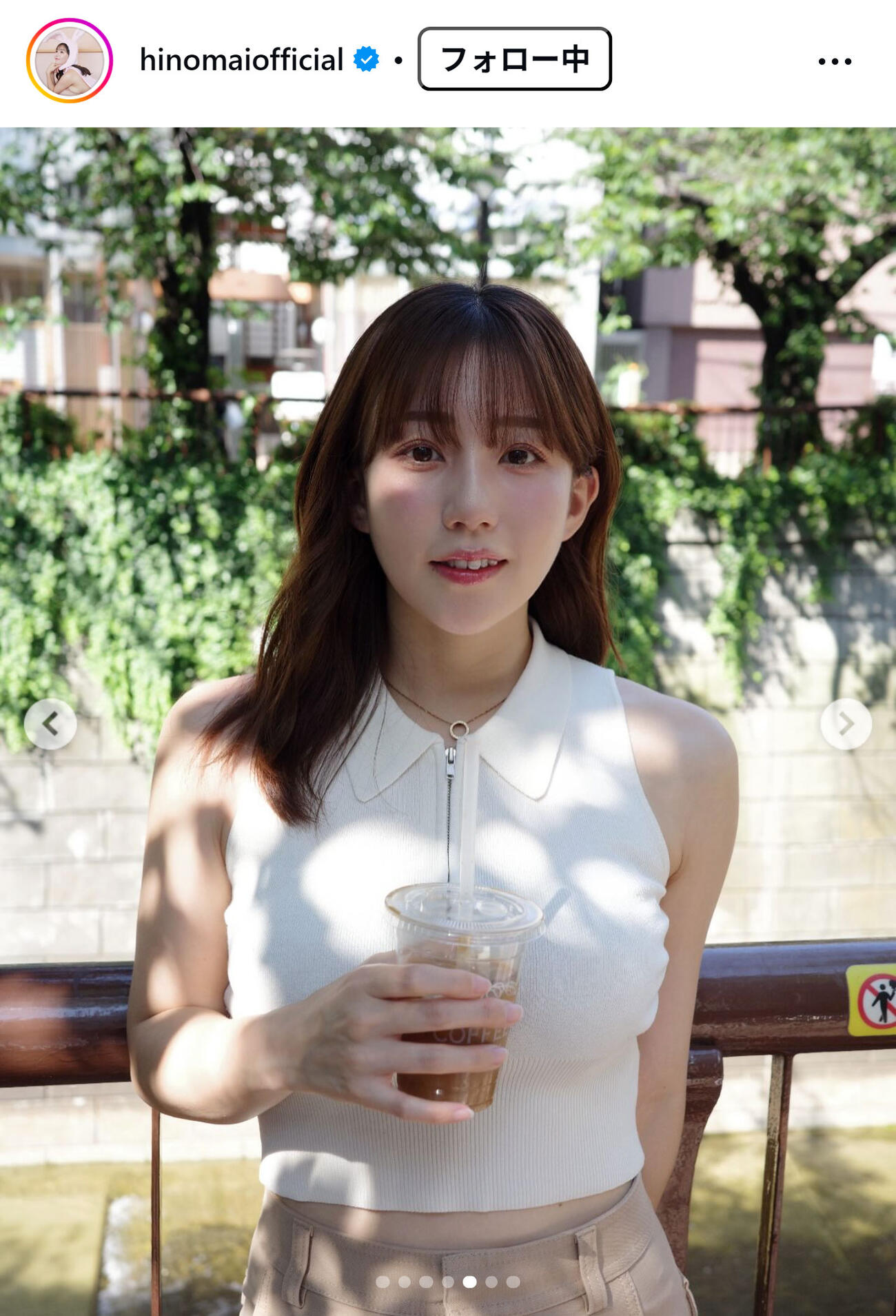 日野麻衣のインスタグラムから