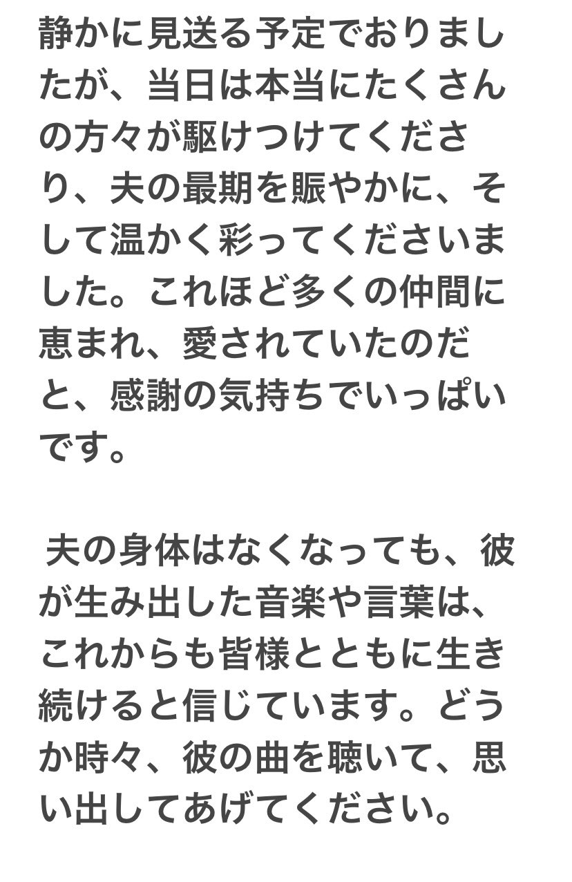 高橋ロジャー和久さんのXから