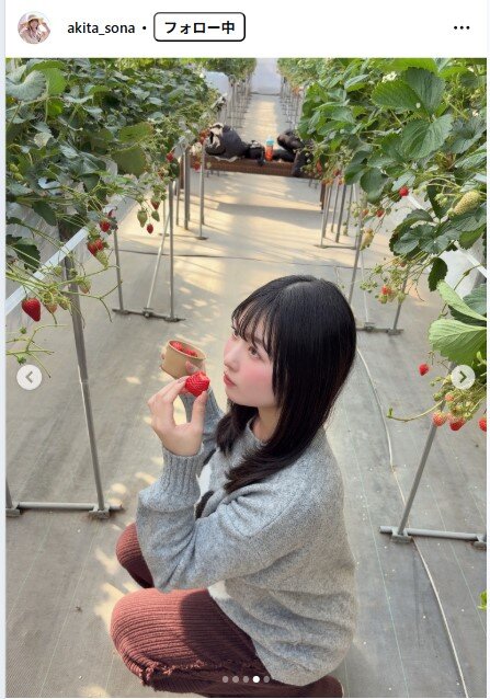 秋田そなのインスタグラムから