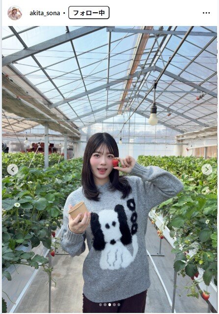 秋田そなのインスタグラムから