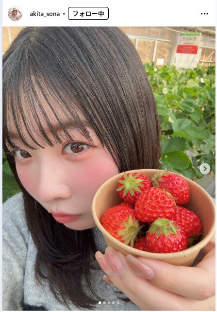 秋田そなのインスタグラムから