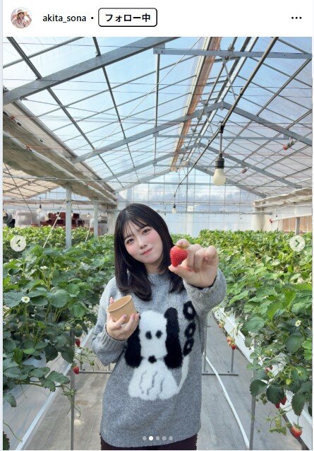 秋田そなのインスタグラムから