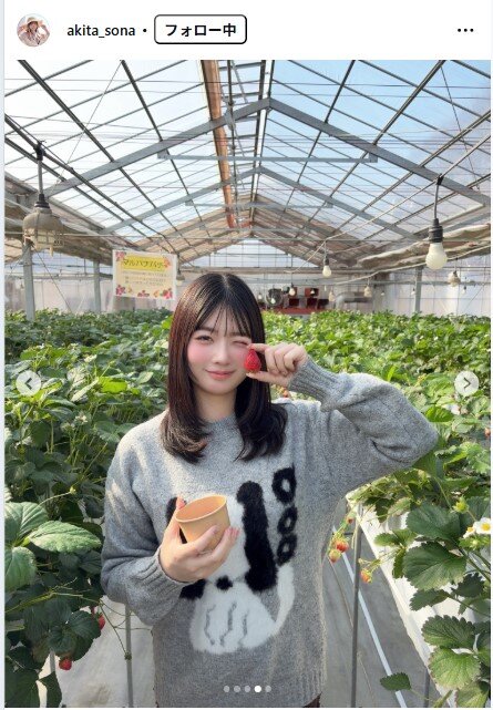 秋田そなのインスタグラムから
