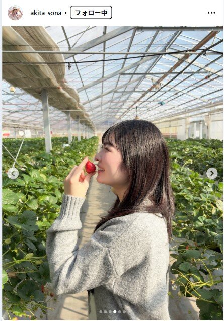 秋田そなのインスタグラムから