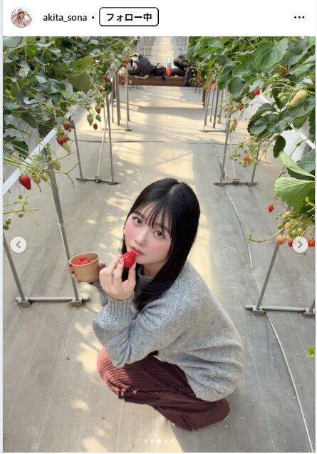 秋田そなのインスタグラムから