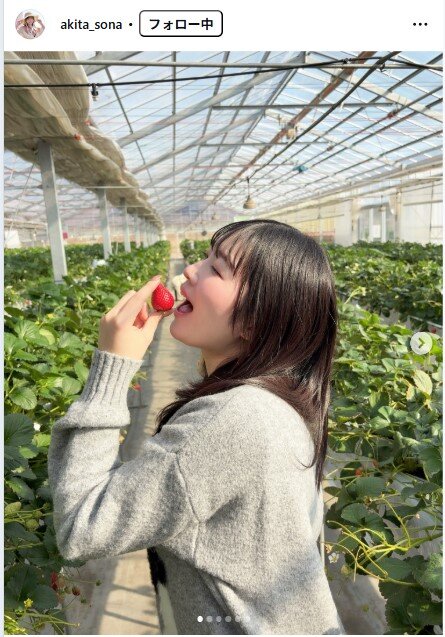 秋田そなのインスタグラムから