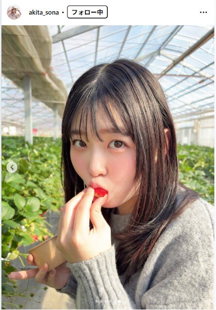 秋田そなのインスタグラムから