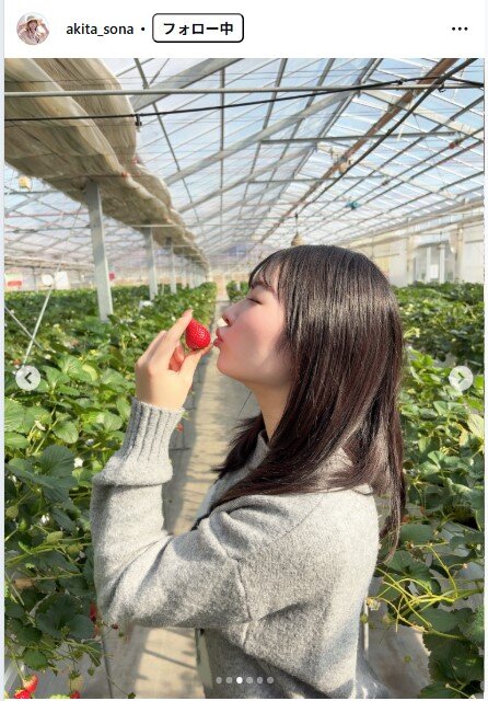 秋田そなのインスタグラムから