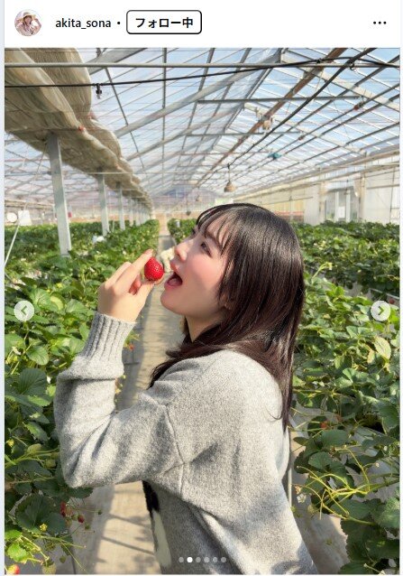 秋田そなのインスタグラムから