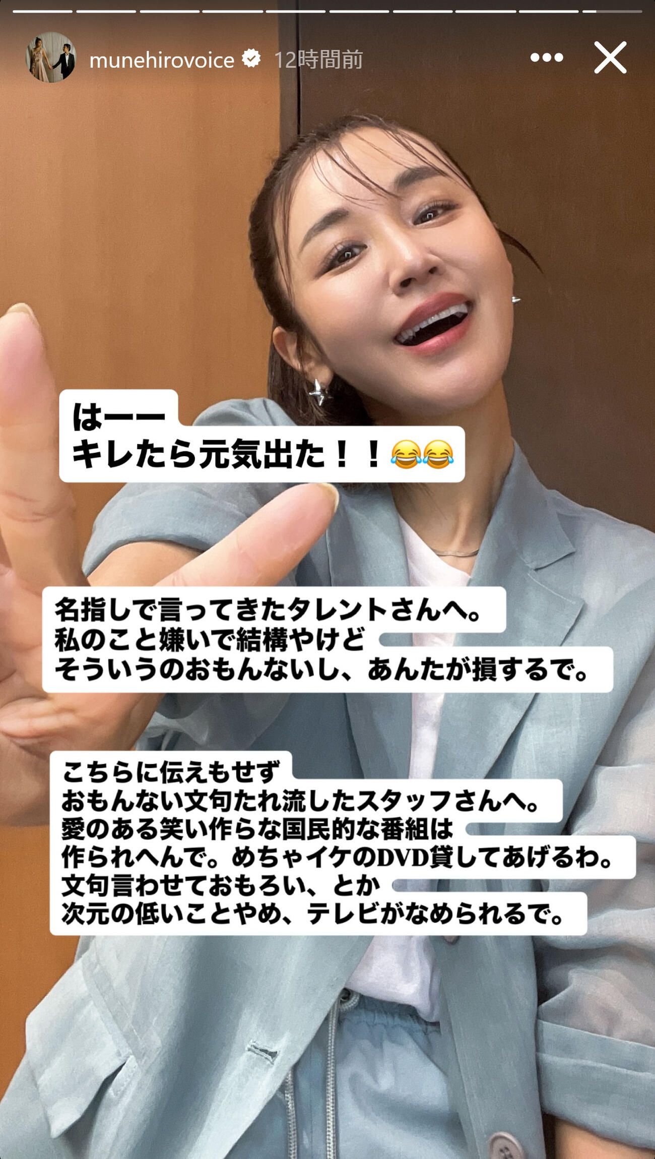 鈴木紗理奈のインスタグラムから