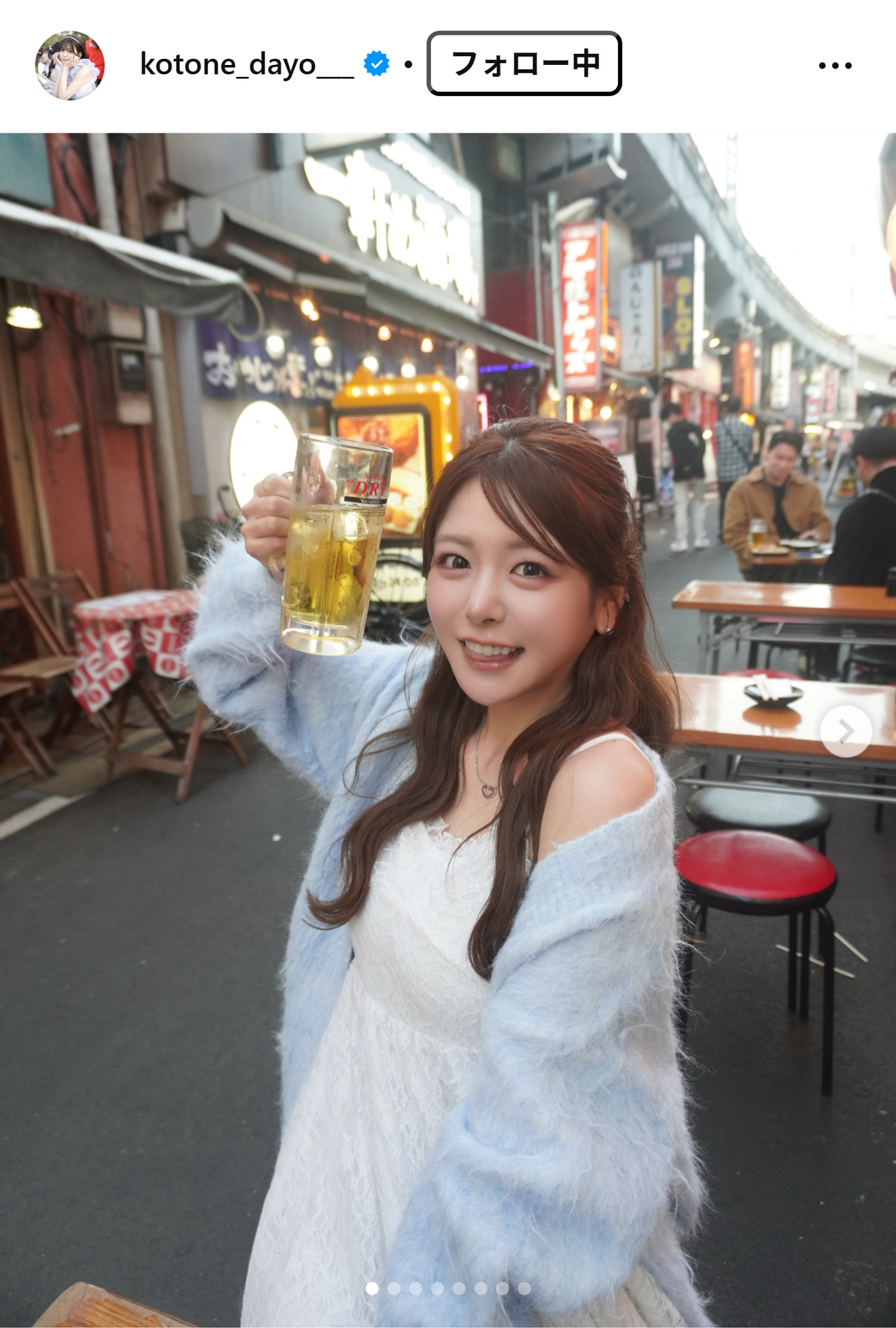 水瀬琴音のインスタグラムから