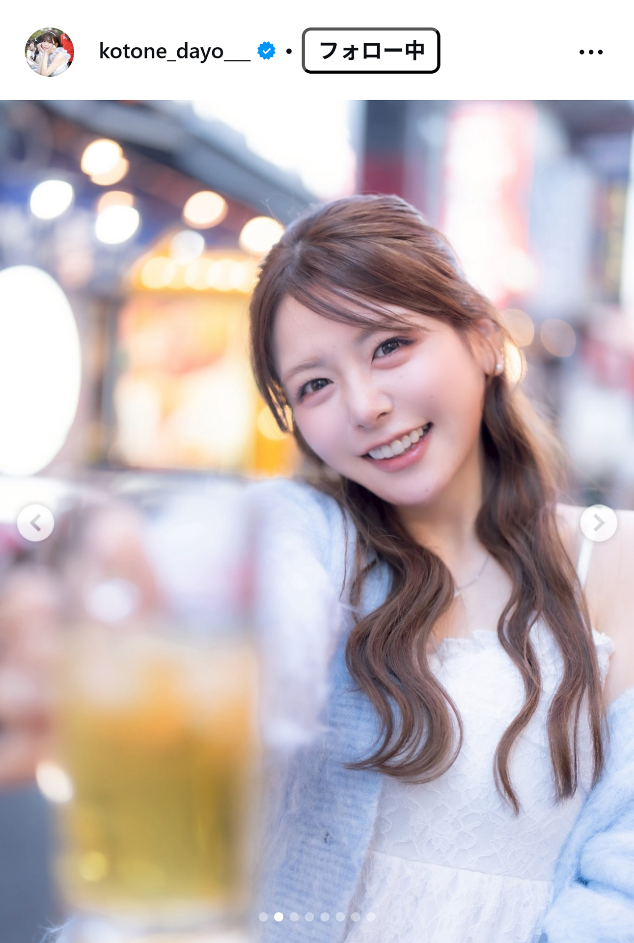 水瀬琴音のインスタグラムから