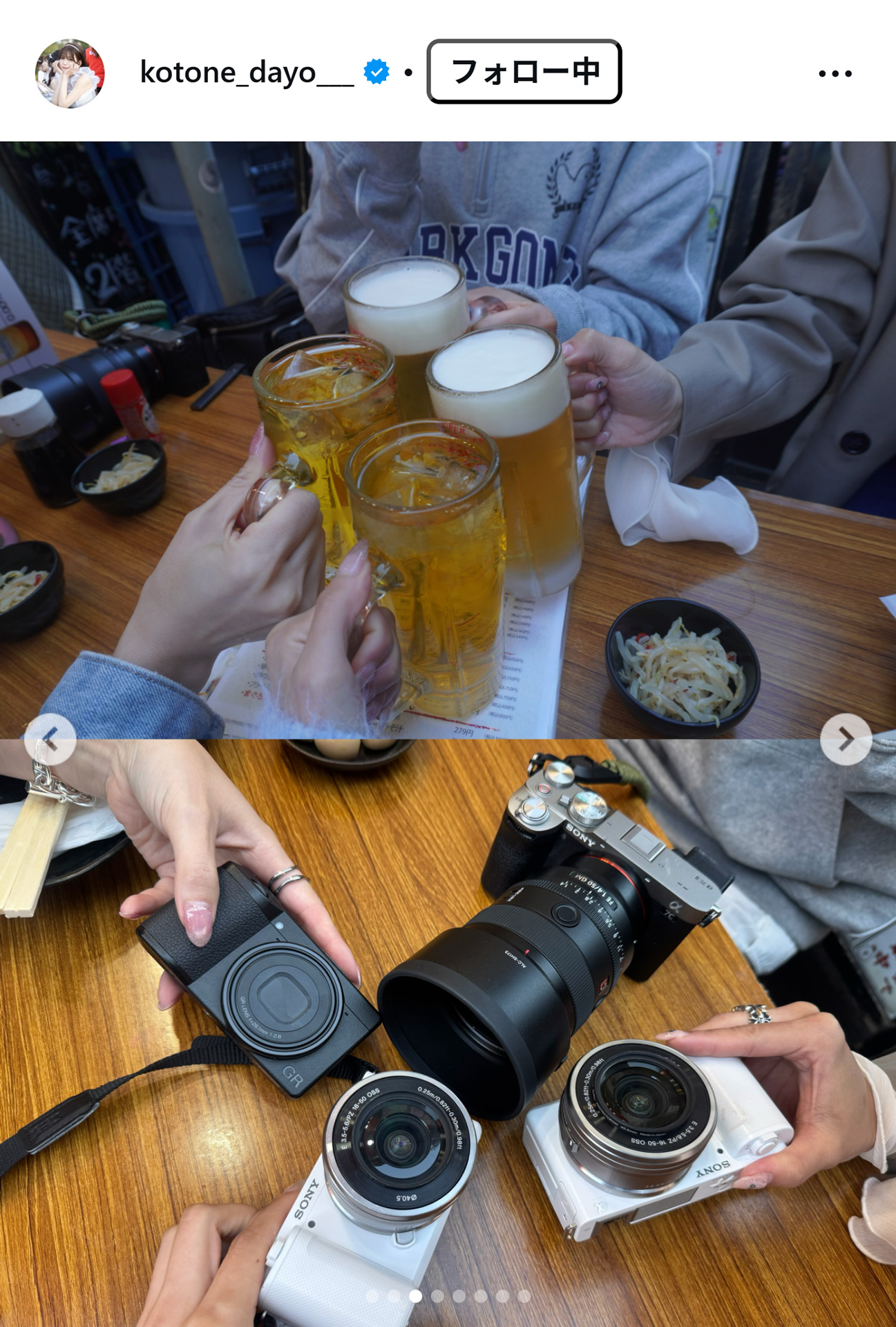 水瀬琴音のインスタグラムから