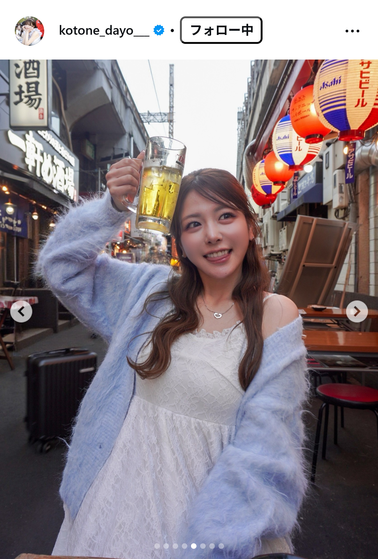 水瀬琴音のインスタグラムから
