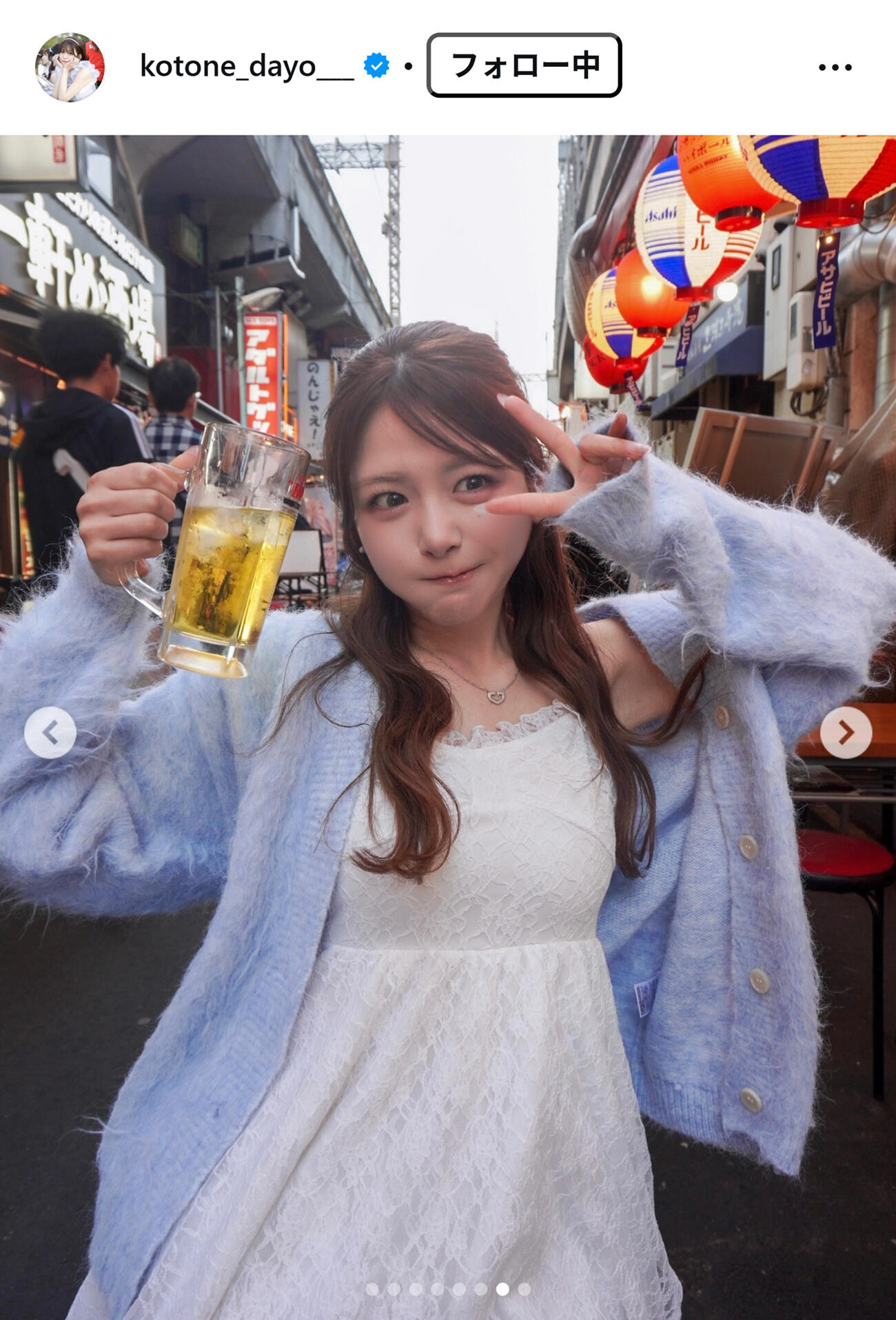 水瀬琴音のインスタグラムから