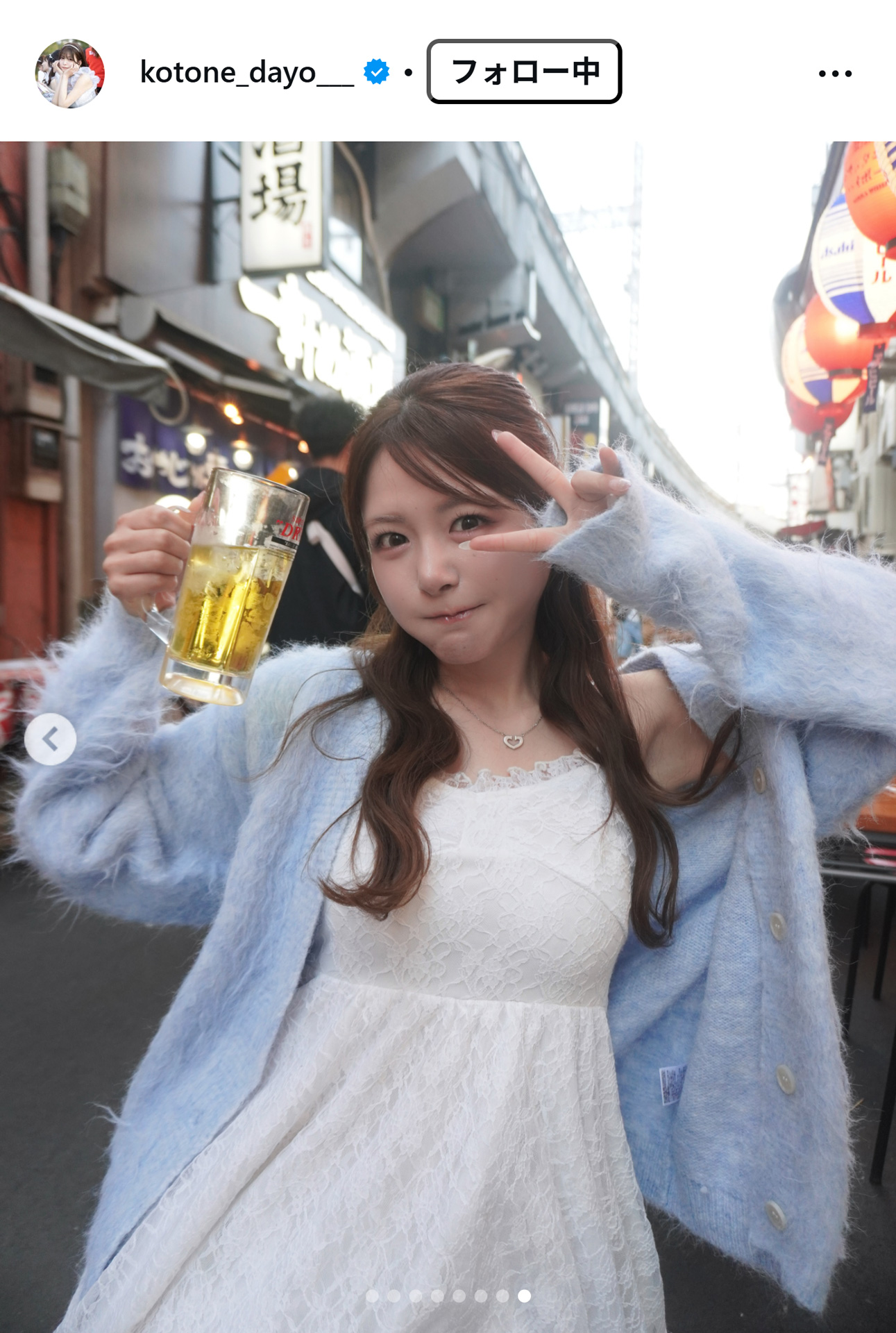 水瀬琴音のインスタグラムから