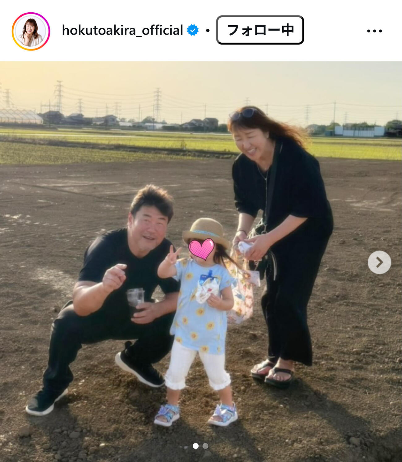 北斗晶のインスタグラムから